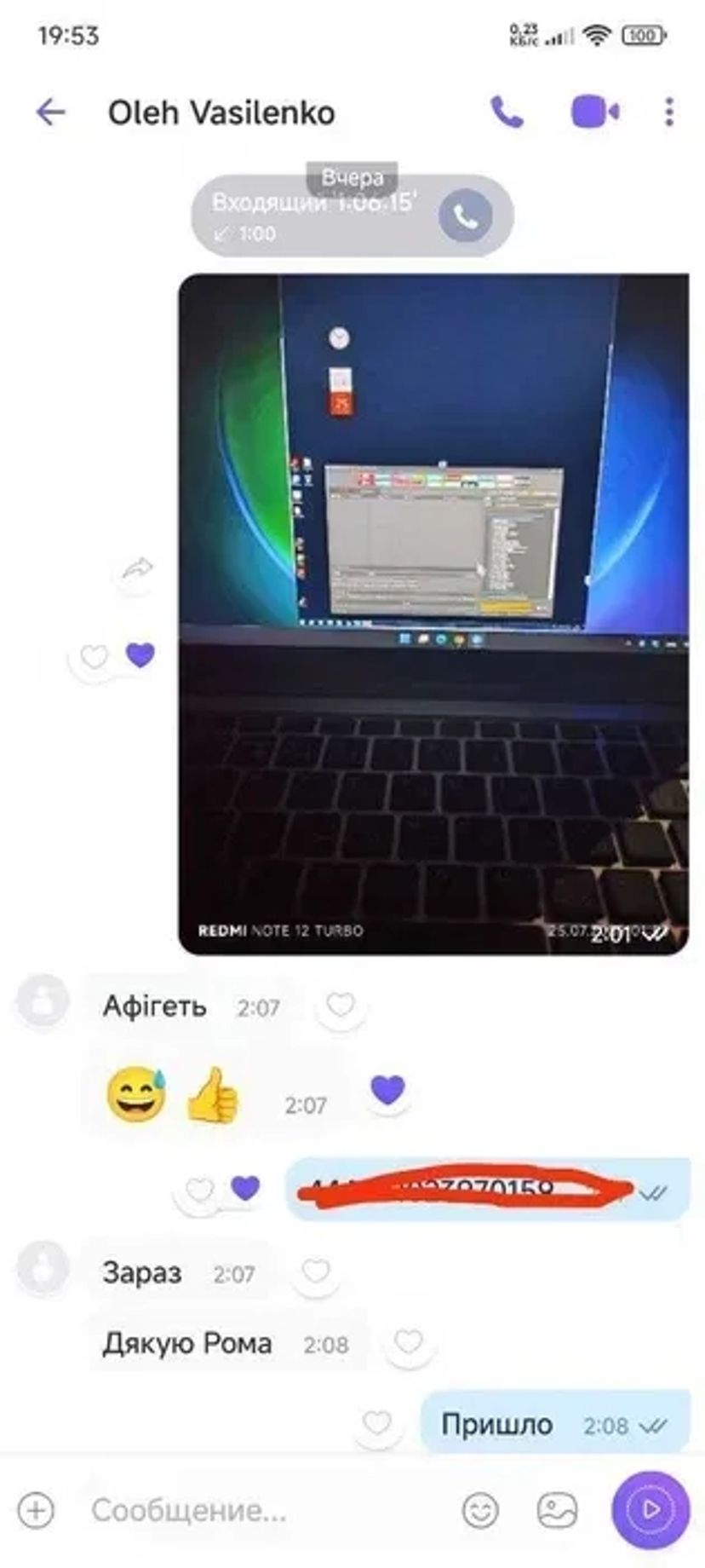 UnlockTool видалена розблокування FRP MI допомога підтримки