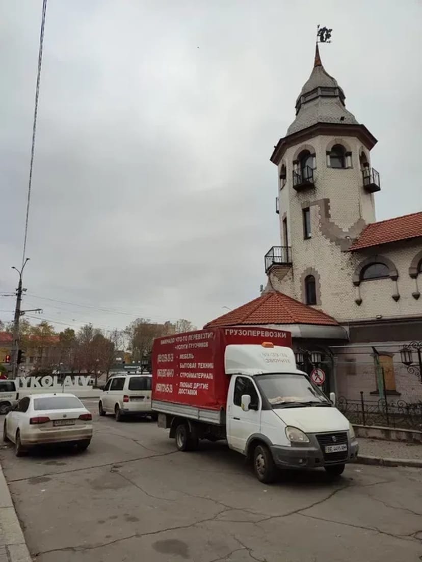 Вантажоперевезення Миколаїв + вантажники, працюємо близько 20 років