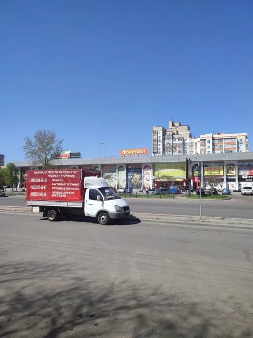 Вантажоперевезення Миколаїв + вантажники, працюємо близько 20 років