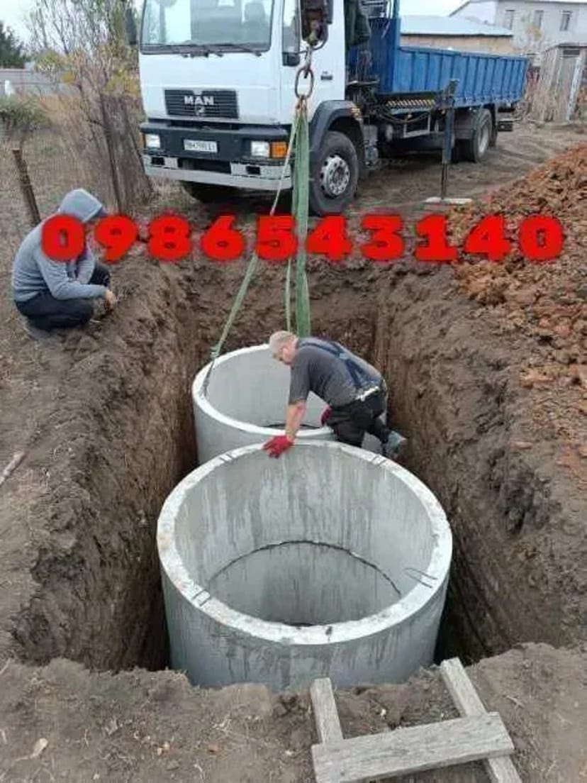 Выгребная яма септик канализация копка сливная вигрібна зливна септик