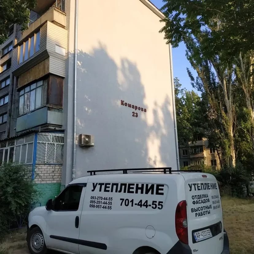 Герметизація швів. Висотні роботи. Утеплення стін квартир