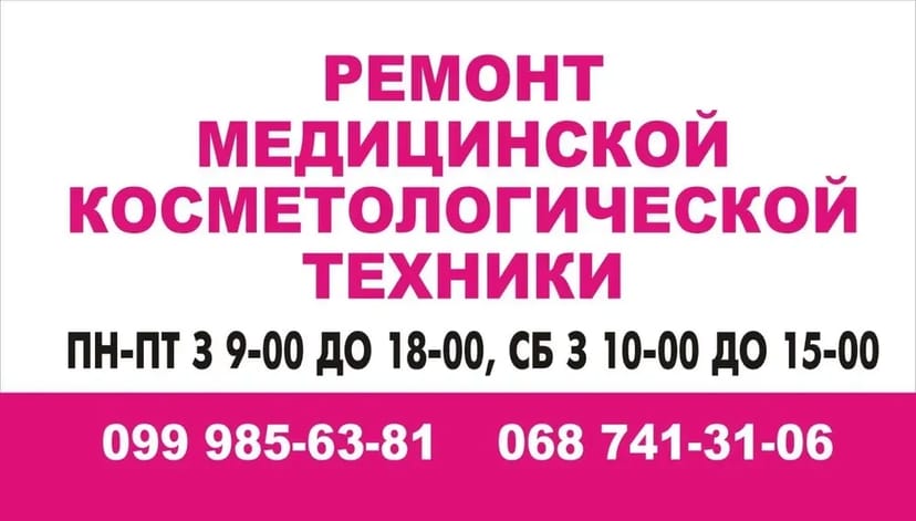 Ремонт фрезера для маникюра marathon, strong и др.