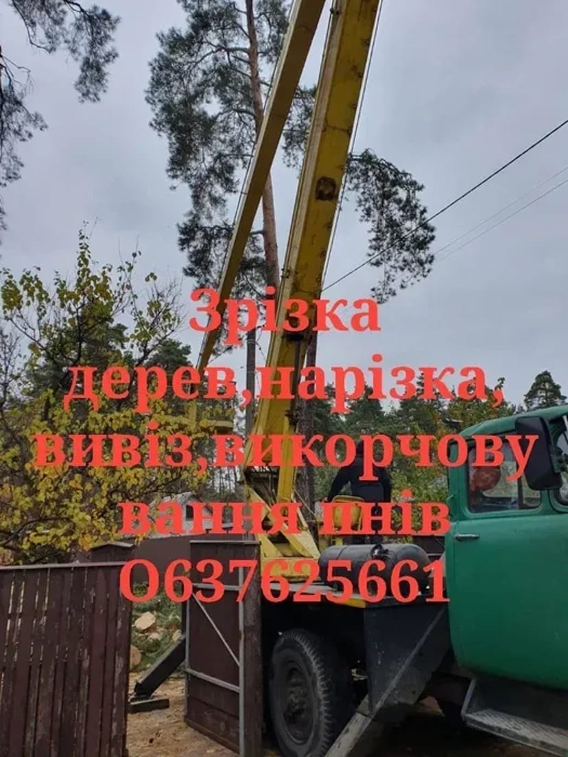 Демонтаж та знесення: повний цикл робіт, управління "під ключ"!