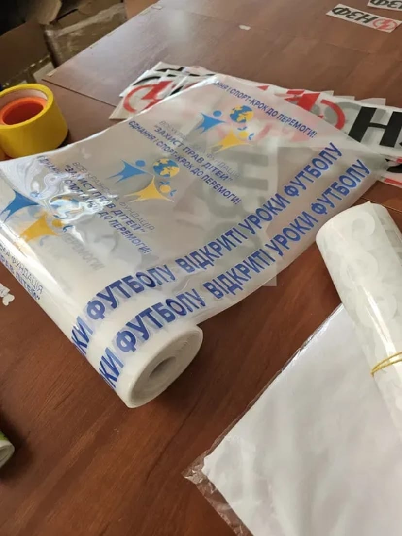 Послуги рулонного DTF друку. Швидко