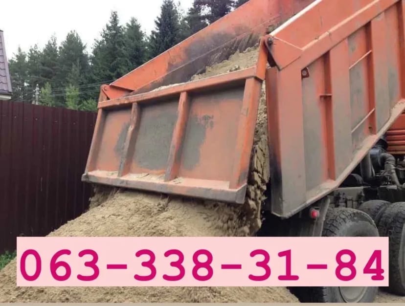 Доставка піска , відсіву , щебня висипка зил камаз