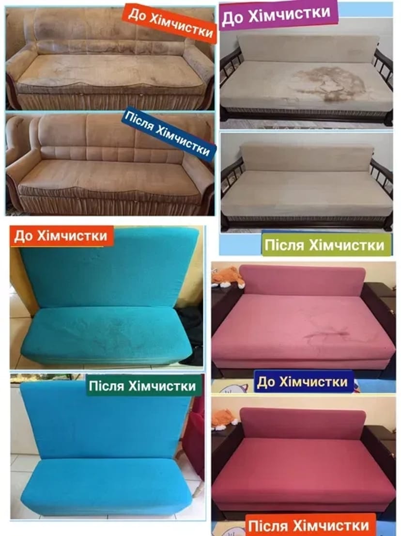 Професійна хімчистка меблів з виїздом — ідеальна чистота без зайвих турбот