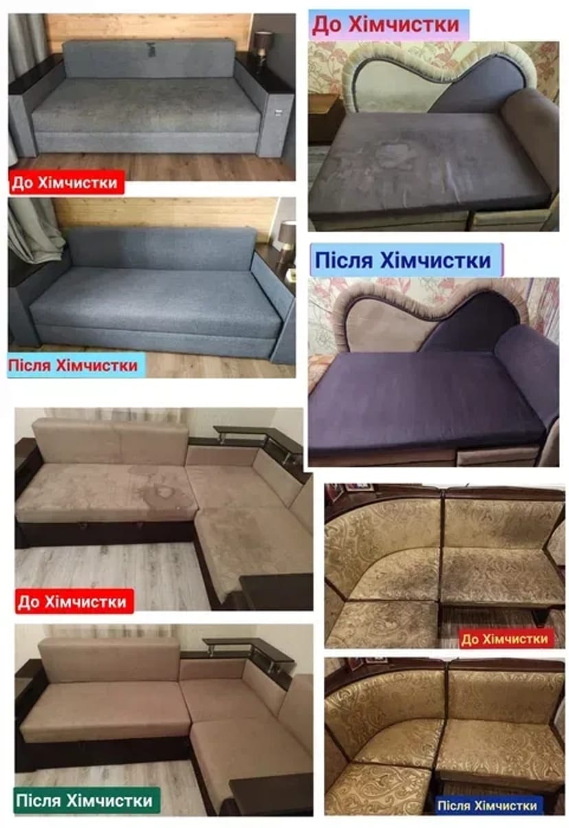 Професійна хімчистка меблів з виїздом — ідеальна чистота без зайвих турбот