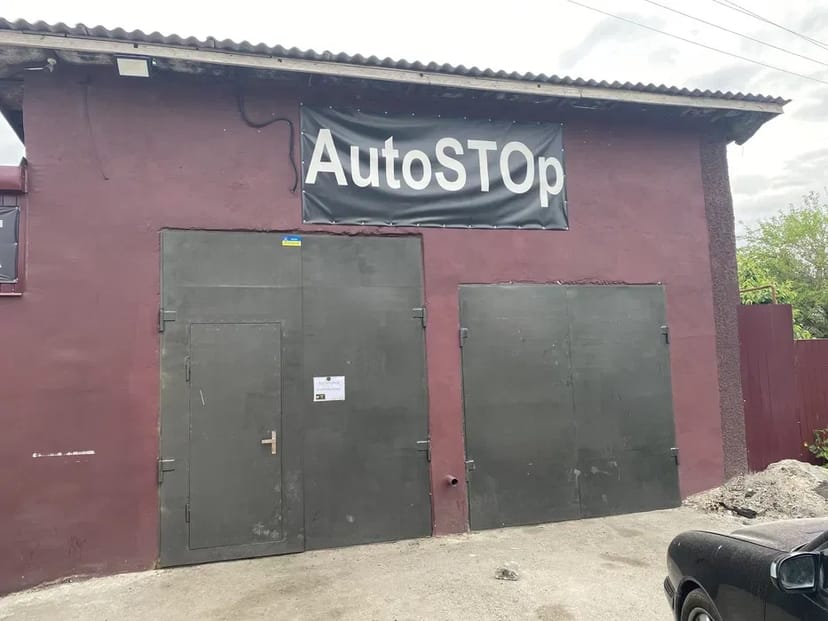 СТО, автосервіс. Заміна амортизаторів, пружин, зчеплення, радіатора