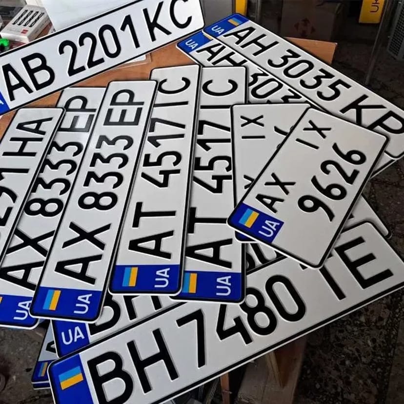 Автономера. Изготовление номерний знак. Дубликаты номеров. ГОСТ