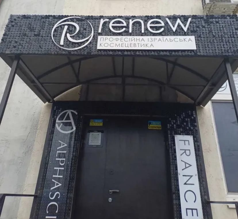 Зовнішня реклама. Друк банерів будь-яких розмірів. Неонові вивіски