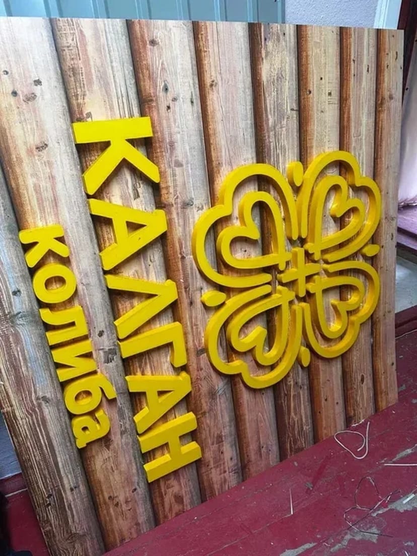 Зовнішня реклама. Друк банерів будь-яких розмірів. Неонові вивіски