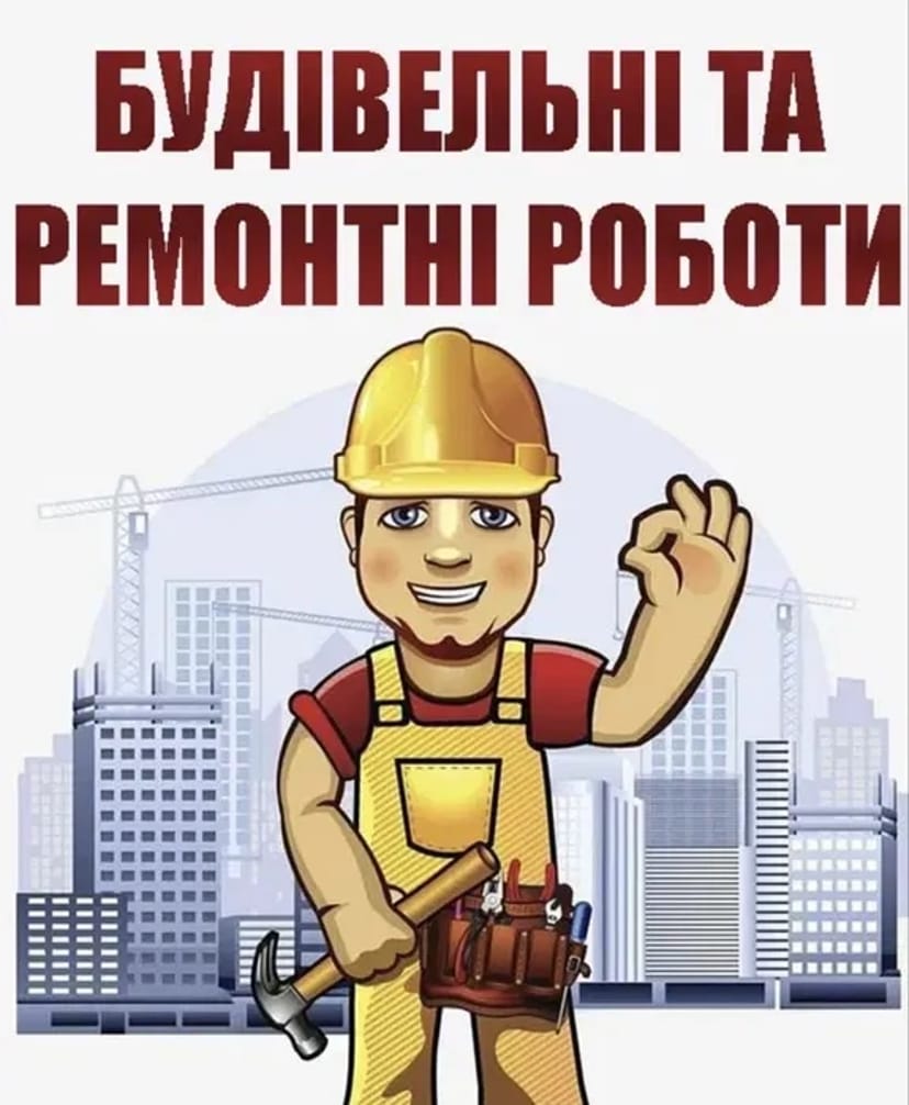 Загально будівельні роботи, Заливка фундаменту, Встановлення паркану.