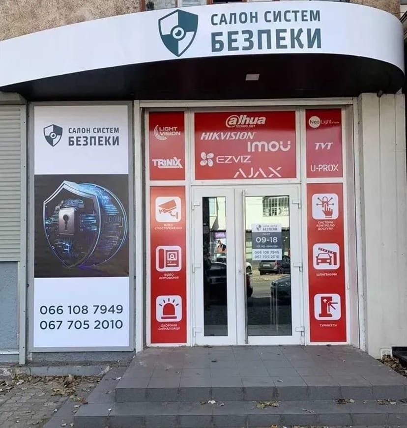 Ремонт / монтаж ВІДЕОСПОСТЕРЕЖЕННЯ / відеонагляду: ДОМОФОНІЇ