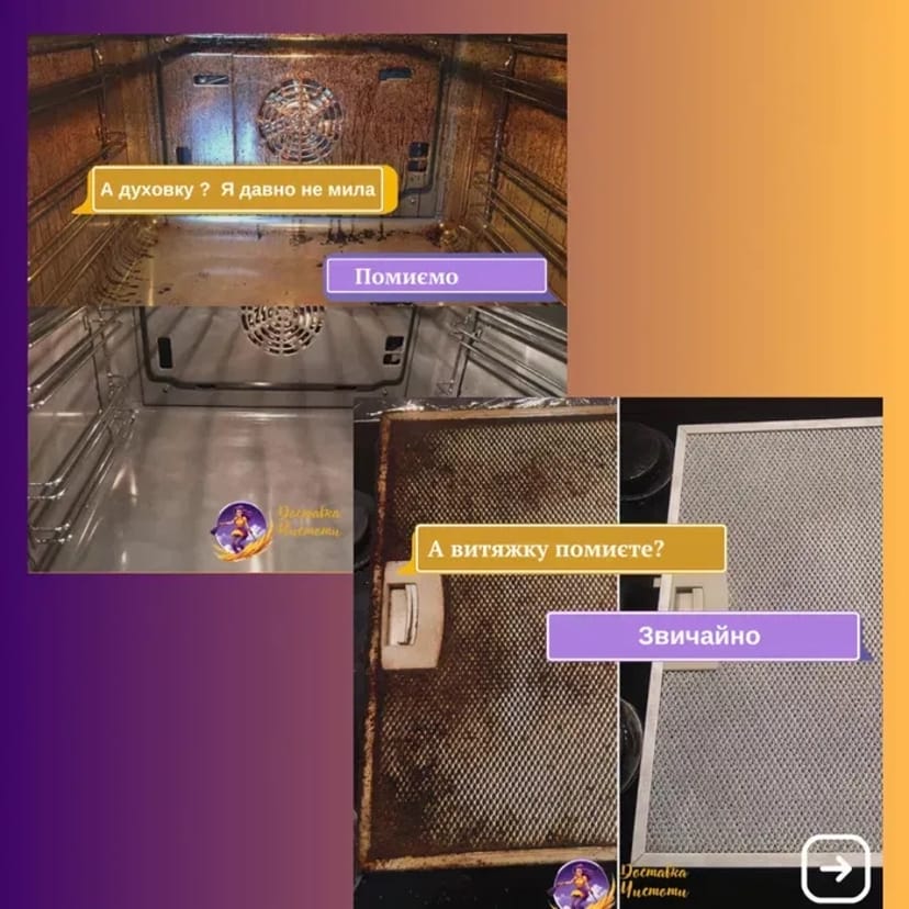 Прибирання квартир, будинків, миття вікон,хімчистка меблів,клінінг