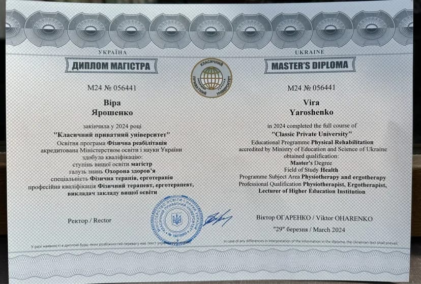 Массажист -иглоукалывание - реабилитолог на космосе