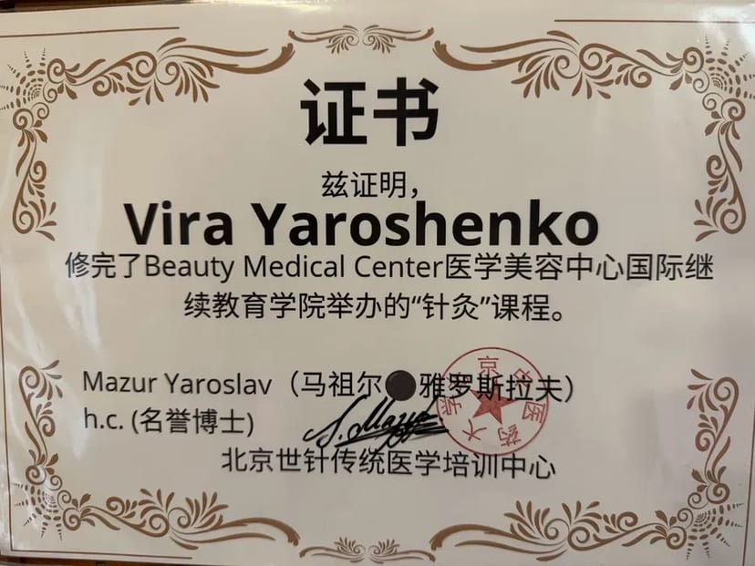 Массажист -иглоукалывание - реабилитолог на космосе