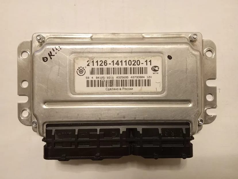 Іммобілайзер ВАЗ/DAEWOO: Професійне Відключення. Фіксована Ціна 1000 грн. Гарантія!