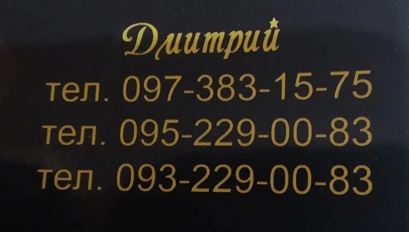 Ремонт - чоловік на дві години. Вирішення побутових проблем.