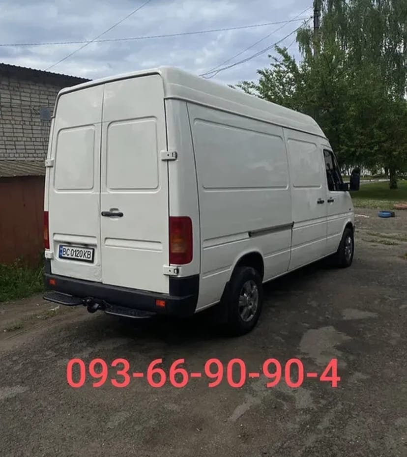 Вантажоперевезення. Швидко. Вигідно