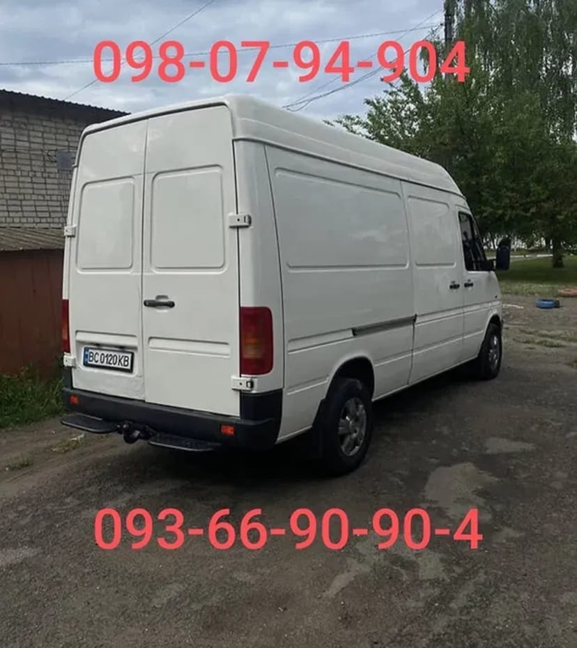 Вантажоперевезення. Швидко. Вигідно