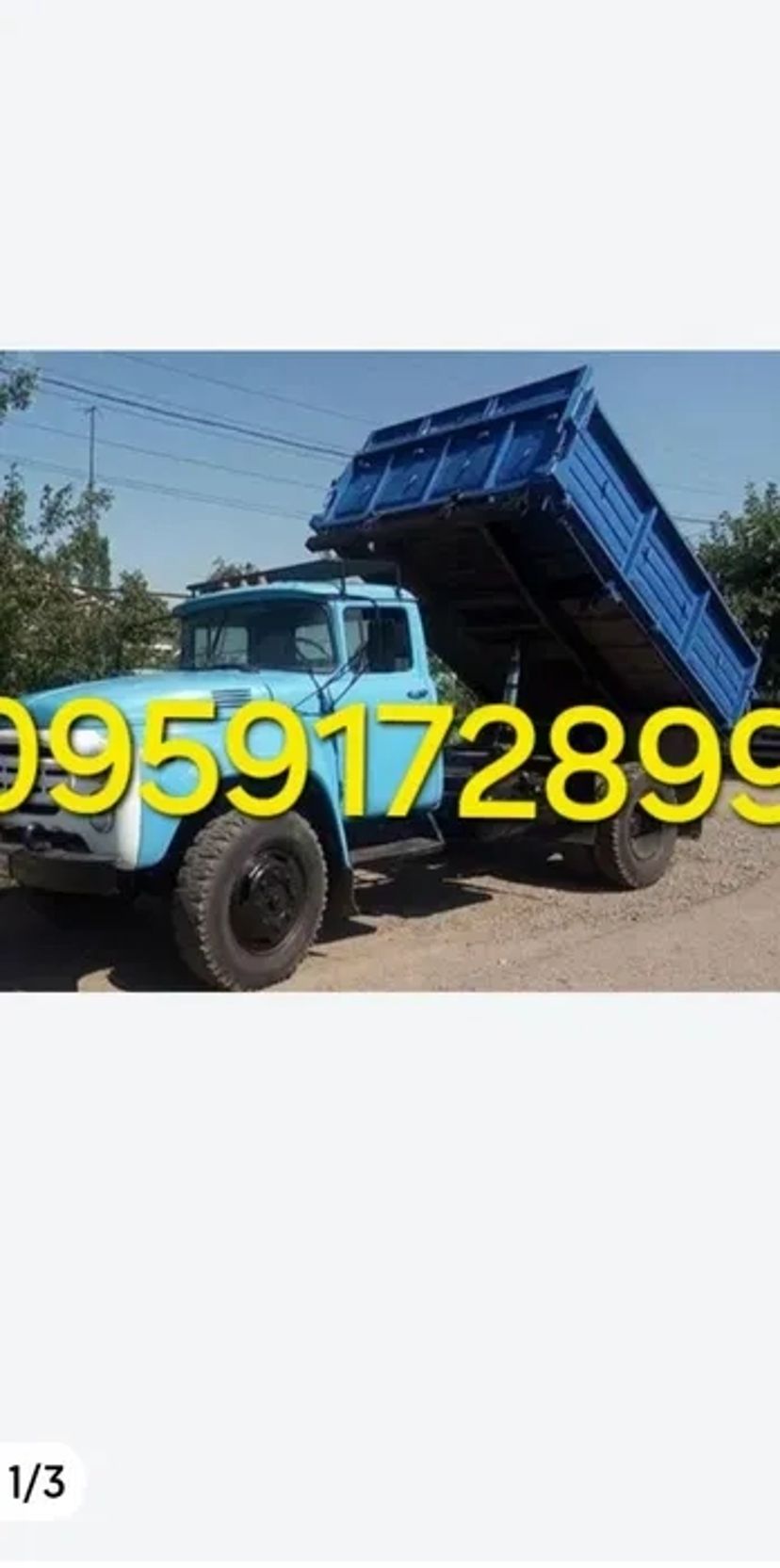 Грузоперевозки. ВЫВОЗ МУСОРА. Вивіз сміття, відсів,пісок, щебінь та інше