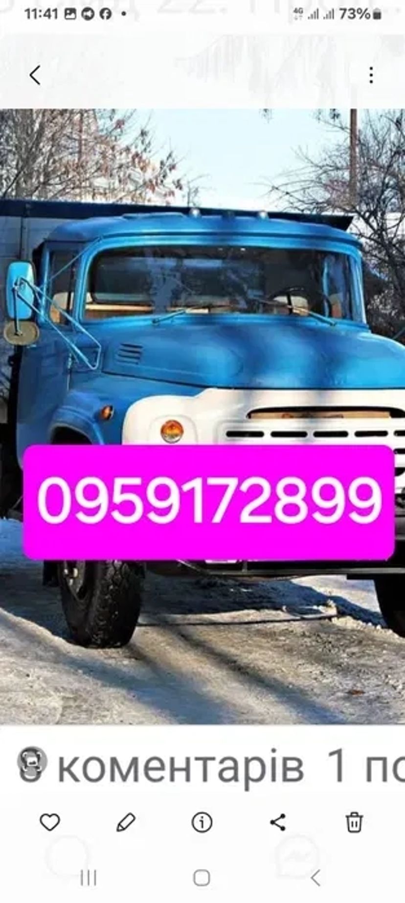 Грузоперевозки. ВЫВОЗ МУСОРА. Вивіз сміття, відсів,пісок, щебінь та інше