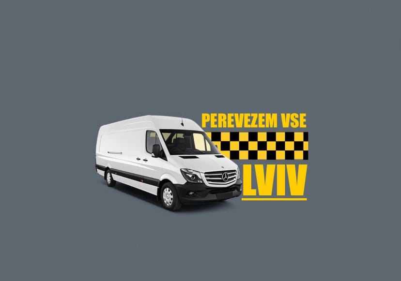 Вантажні перевезення Львів