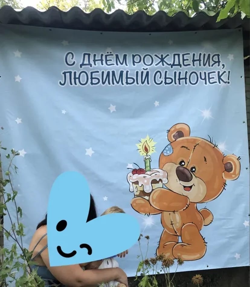 Банер на День Народження – вигідна ціна.