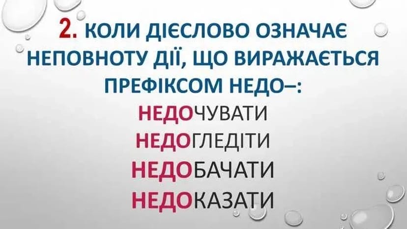 Репетитор, викладач, вчитель української мови. Підготовка до іспитів.