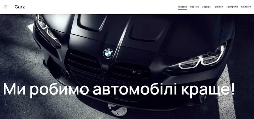 WordPress / Сайт під ключ / Без попередньої оплати