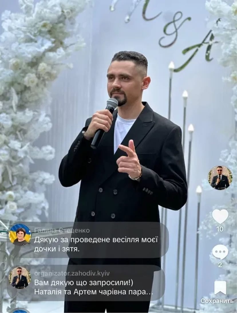 Ведучий Київ на весілля, корпоратив, день народження