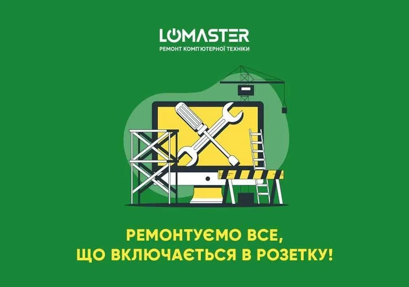 Ремонт/Відновлення розумних годинників Smart Watch с гарантіею