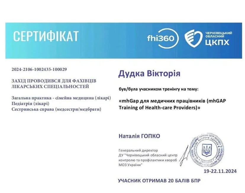 Практичний сімейний психолог. Психолог консультант. Арт терапевт.