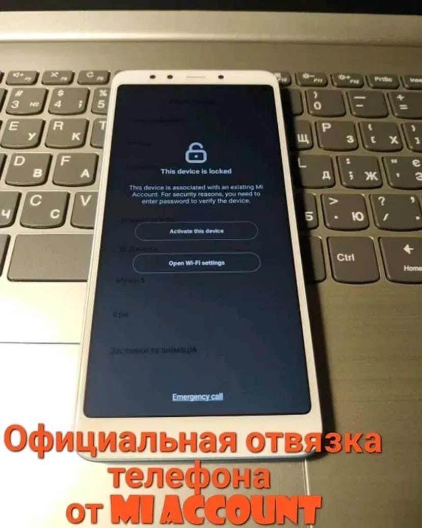 Терміновий ремонт мобільних телефонів і планшетів — швидко та якісно від 200 грн.