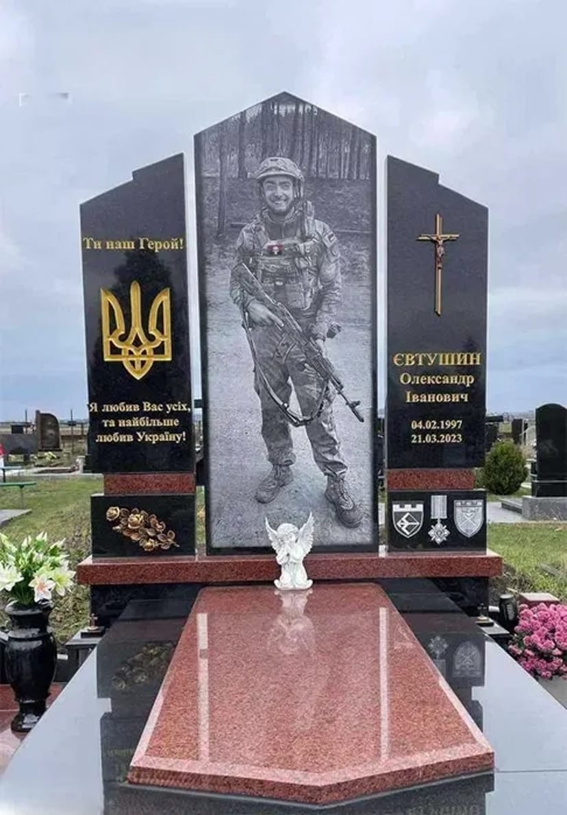 Гранитные Памятники, Оградки. Полный пакет Ритуальных Услуг.