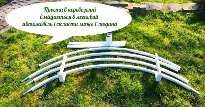 Круг для фотосесій та урочистих подій