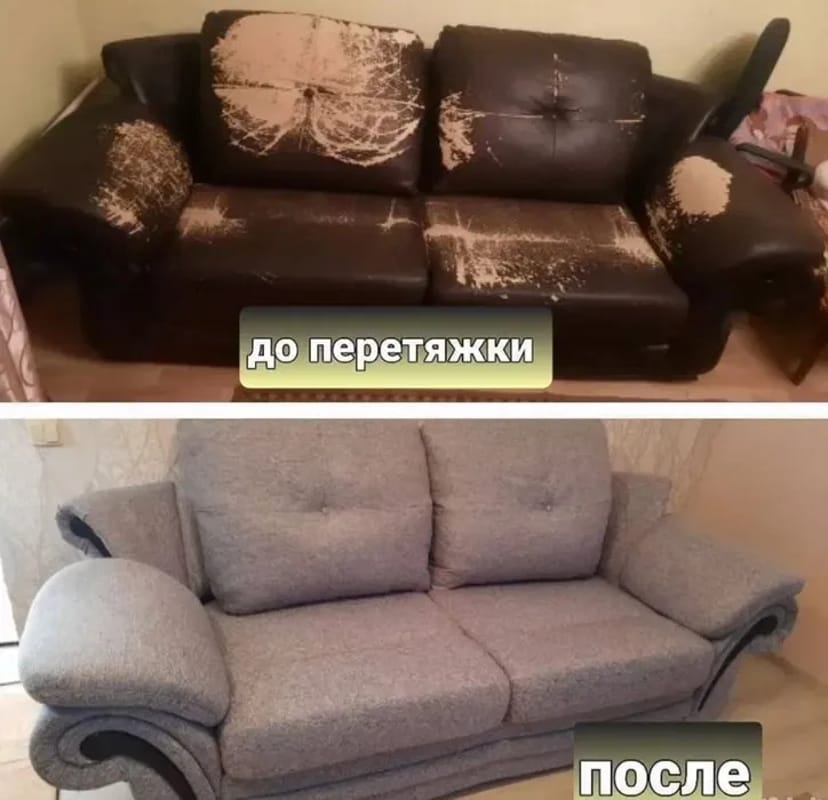Ремонт та перетяжка м'яких меблів вдома. Viber фото. Працюю 24/7