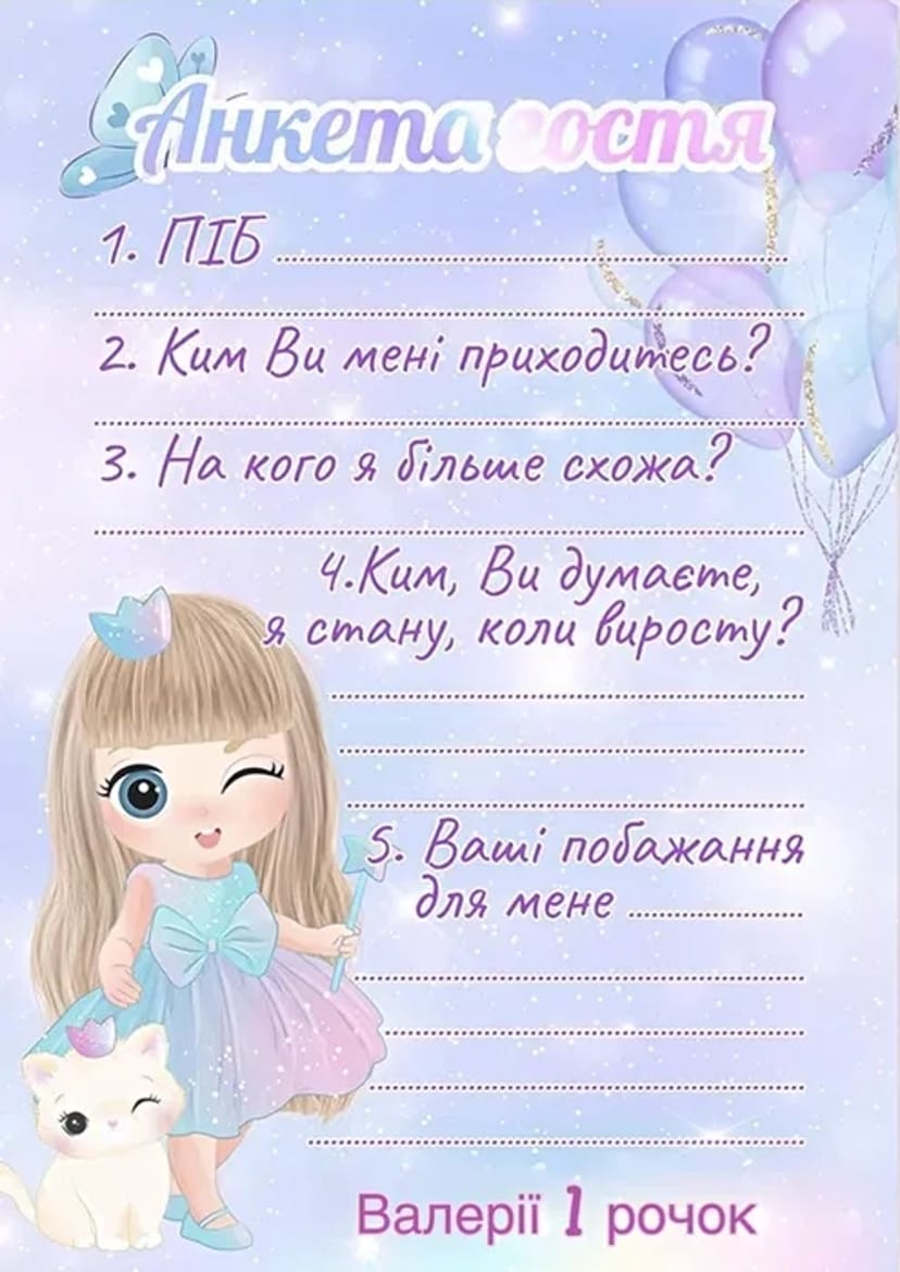 Банер, стойка, кубики, насос, стійка для кульок