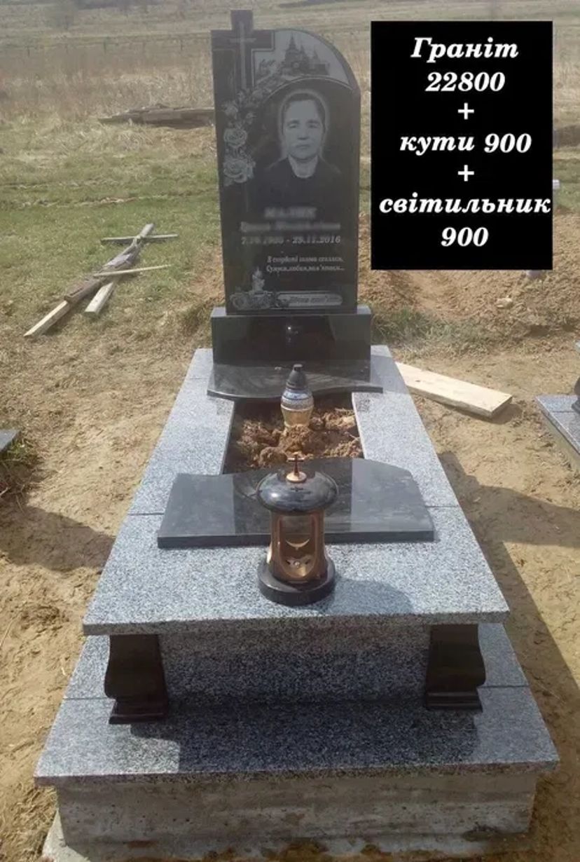 Виготовляємо пам'ятники з граніту і крихти,сходинки, підвіконники гранітні.