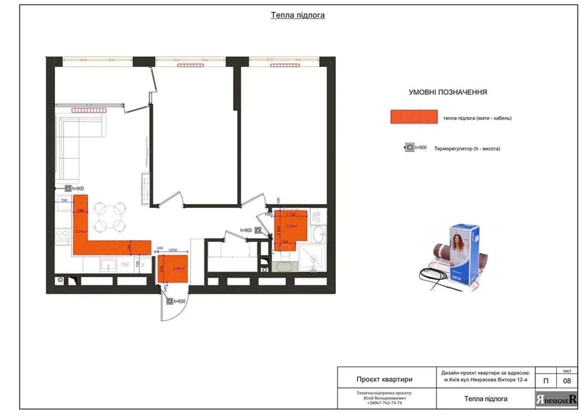 Акція. Технічний дизайн-інтер'єра, 140 грн. м2. За 5 днів.