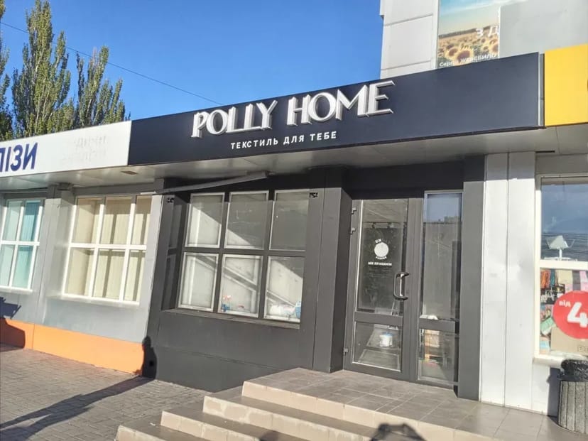 Виробництво та встановлювання всіх видів зовнішньої реклами