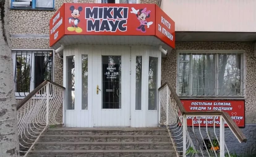 Виробництво та встановлювання всіх видів зовнішньої реклами