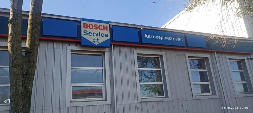 Послуги автосервісу, СТО, малярка/рихтовка, ремонт авто, розвал 3D