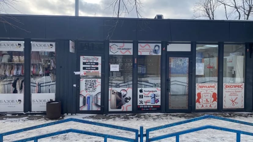 МАФ 9 м2 біля ТЦ Теремки-2, Голосіївський район