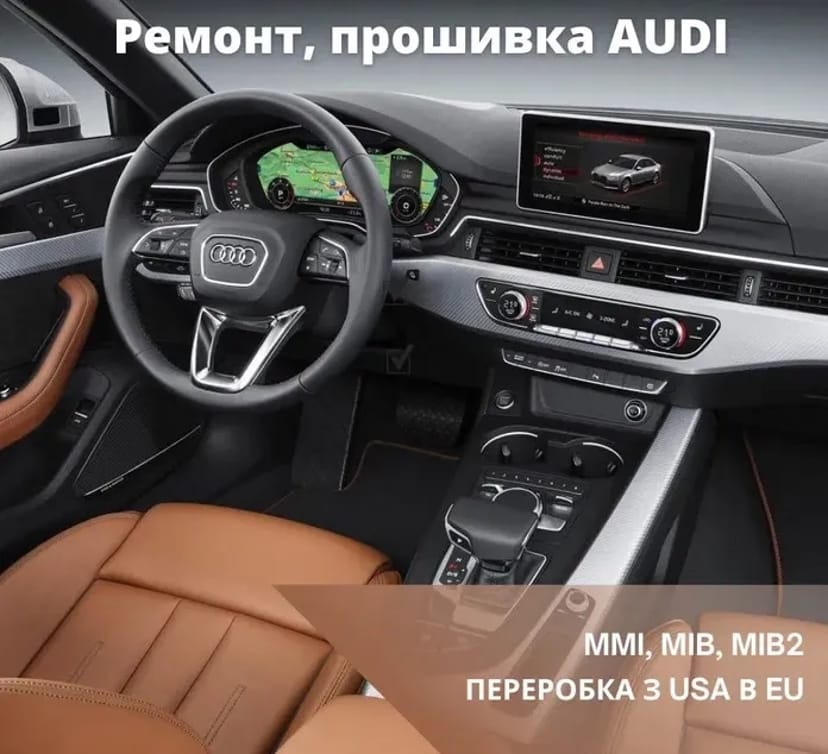 Audi MMI, MIB, MIB2, MIB3 USA, прошивка, додатковi мови в меню