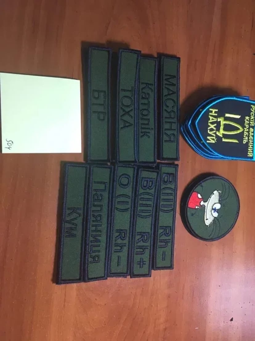 Шеврони та нашивки з липучкою, вишивка