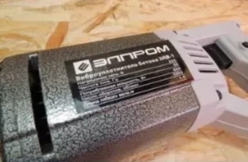 Вібратор глибинний