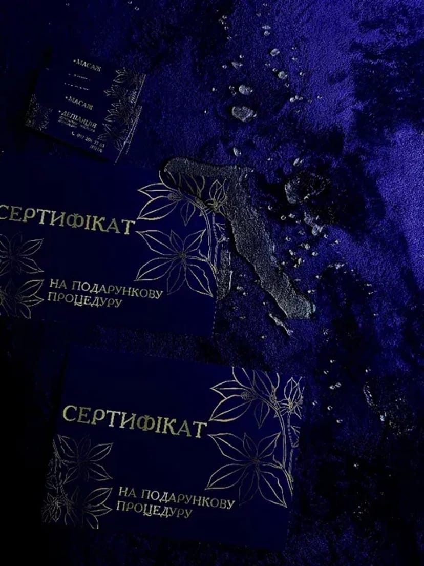 Масаж у Тернополі. Тайський, обличчя, антицелюлітні обгортання