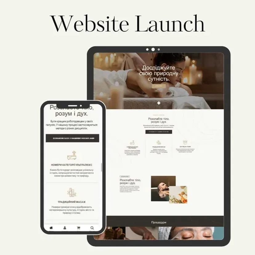 Сайт/Створення сайту/Сайти під ключ/Хостинг/WordPress/Інтернет-магазин