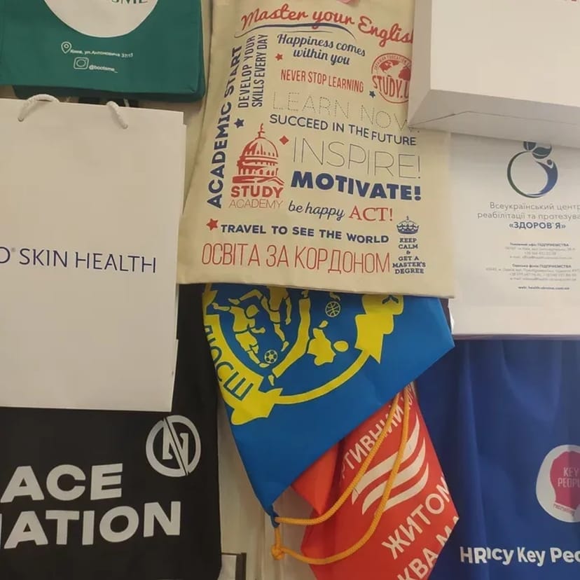 Пакети, ЕКОсумки, упаковка, етикетки, поліграфія